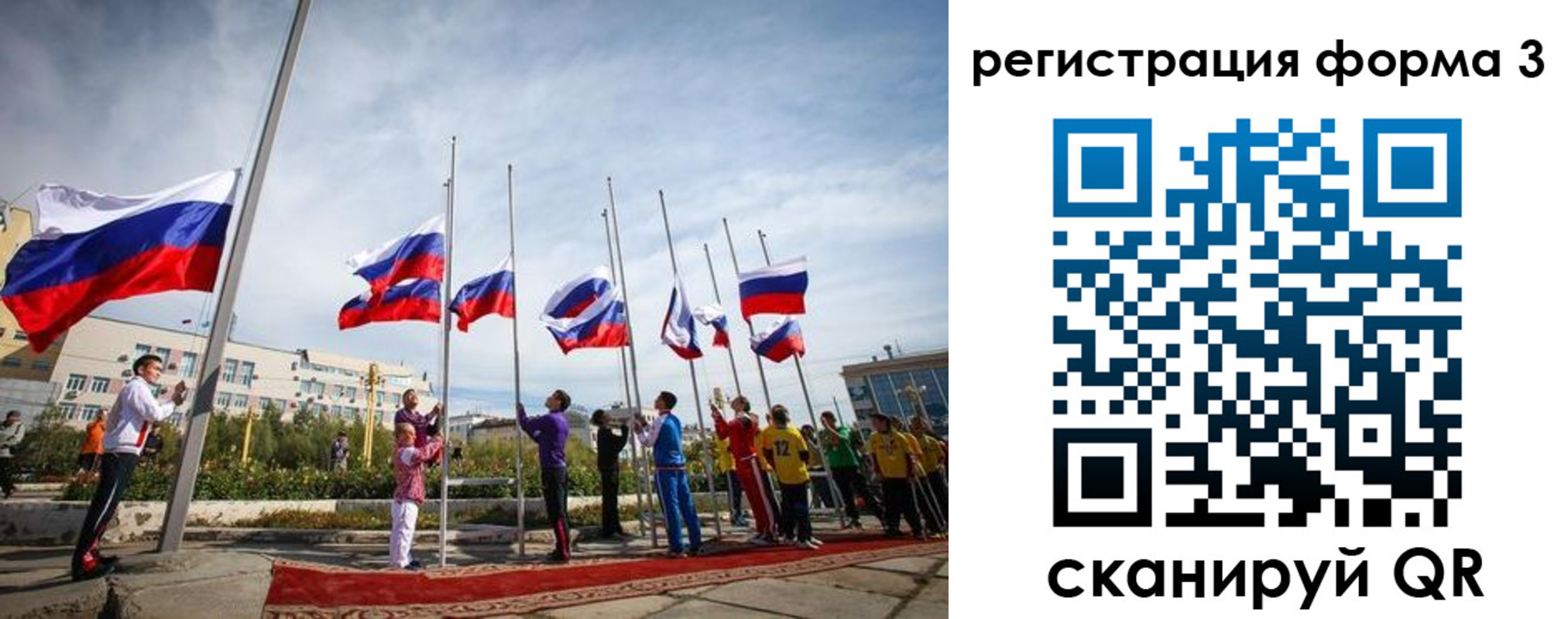 прописка для военкомата в Алейске
