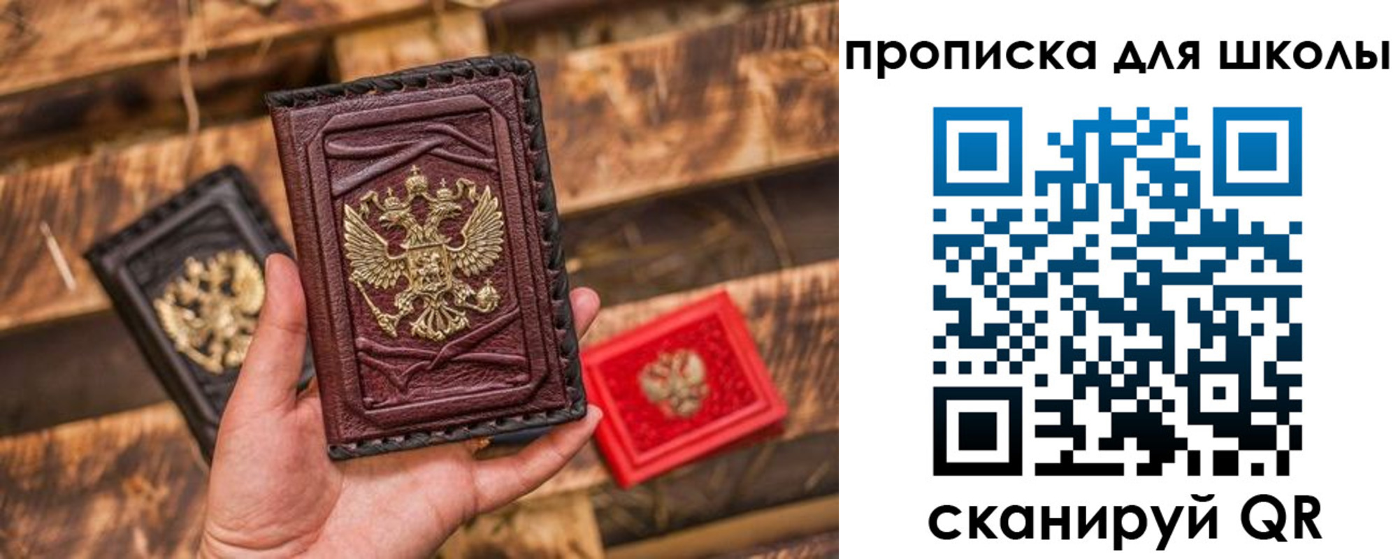 регистрация в Алейске